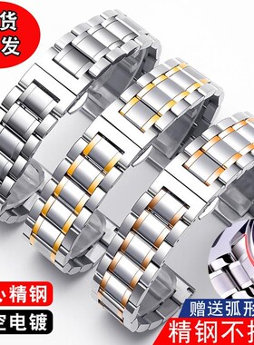 不锈钢表带 五珠实心精钢钢带 蝴蝶双按扣手表带 手表配件20mm