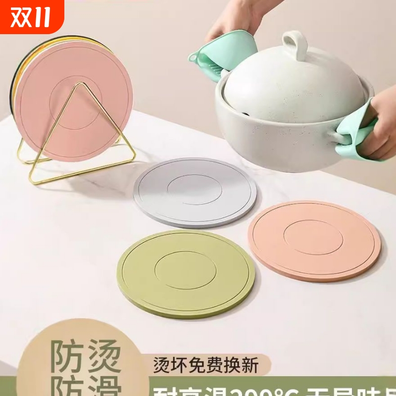 家用隔热垫子防烫餐桌垫耐高温硅胶厨房专用隔热多功能餐垫锅垫子