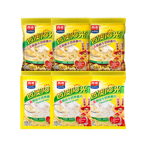 西澳核桃牛奶燕麦片28g3包原味燕麦包早餐红枣冲泡高钙西麦*健康