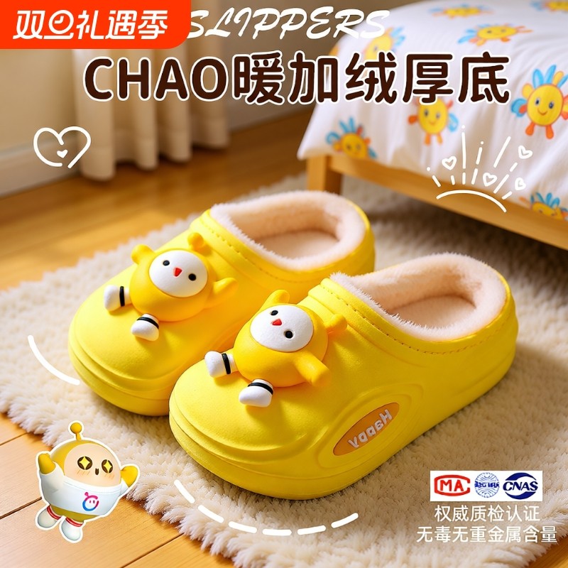 男童拖鞋蛋仔派对儿童棉可爱女童室内卡通宝宝保暖冬季防水防滑