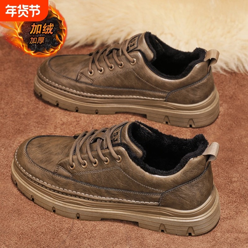 男鞋冬季新款百搭休闲皮面加绒保暖男士潮流英伦商务防滑工装鞋子,流行男鞋,棉鞋,淘宝优惠券,粉丝福利购,淘宝优惠卷