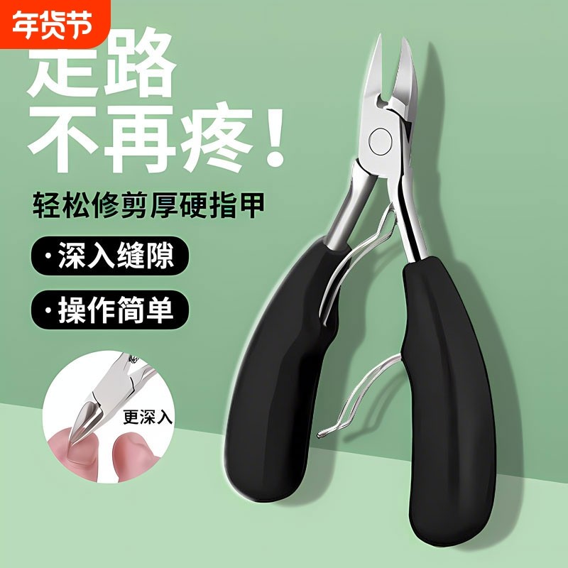 甲沟专用指甲刀灰指甲修脚工具斜口鹰嘴指甲钳修甲神器指甲剪子