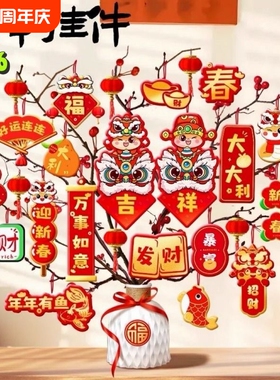马年新年装饰氛围盆景绿植挂件灯笼过年摆件挂饰盆栽乔迁新居招财
