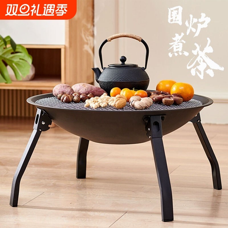 围炉煮茶家用器具全套烧烤炉架室内烤火炉套装户外取暖烤火盆炉