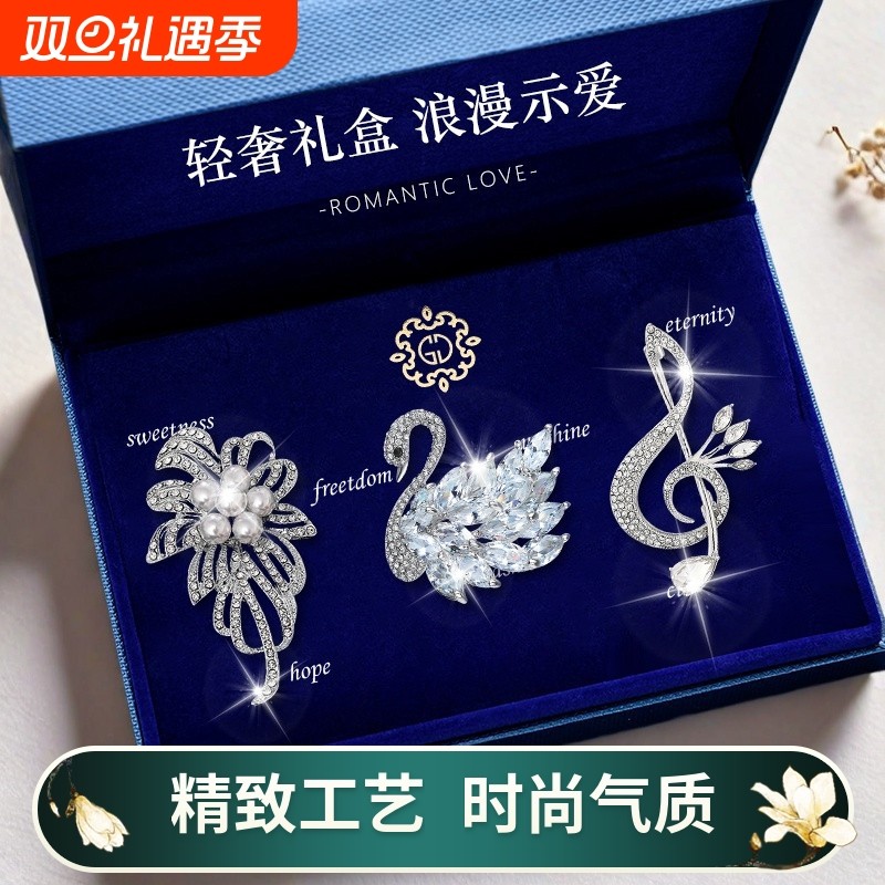 生日礼物送老婆高级感精致天鹅胸针西装大衣胸花别针气质闺蜜麦穗