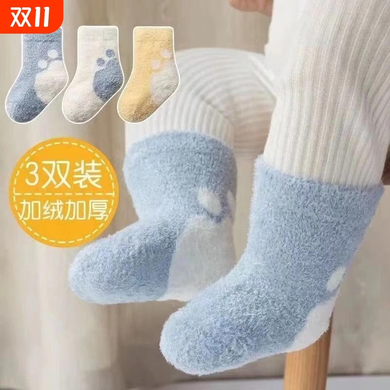 儿童袜子女童春秋款宝宝运动中筒袜冬公主袜秋冬季加绒珊瑚绒毛绒