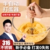 打蛋器半自动手动不锈钢家用蛋打发器搅拌器烘焙工具鸡蛋奶油充电