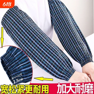 袖套纯棉全棉加厚护袖头男女长款春秋工作套袖加长的耐脏耐磨棉布