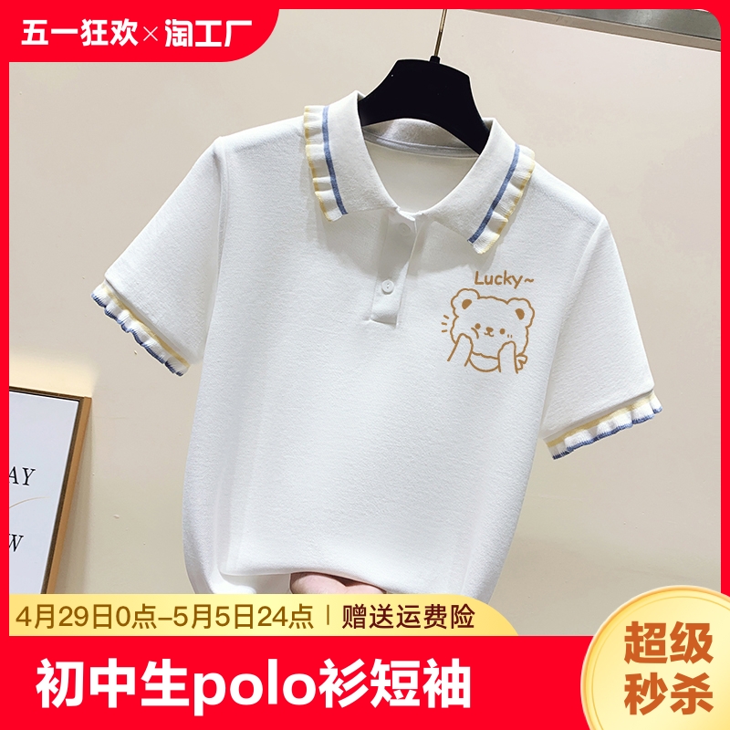 初中生polo衫短袖t恤春夏季少女大童12-15岁上衣2024年春天印花