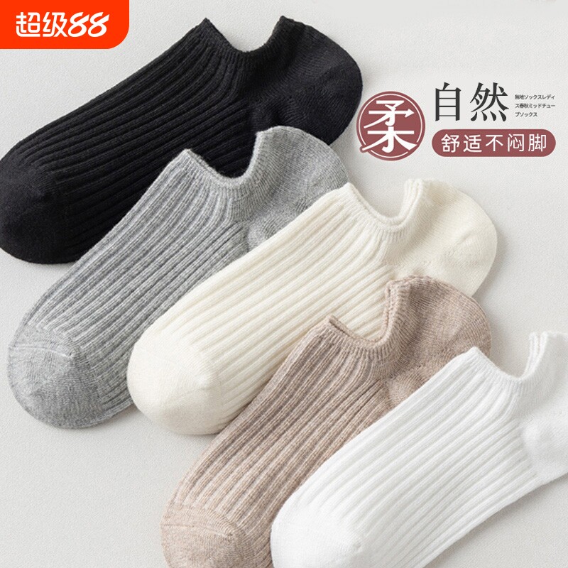 诸暨袜子女士防滑不掉跟隐形船袜夏天薄款吸汗透气短筒袜女后跟