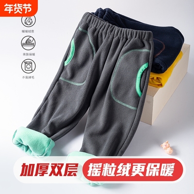 儿童摇粒绒长裤一体绒保暖裤子