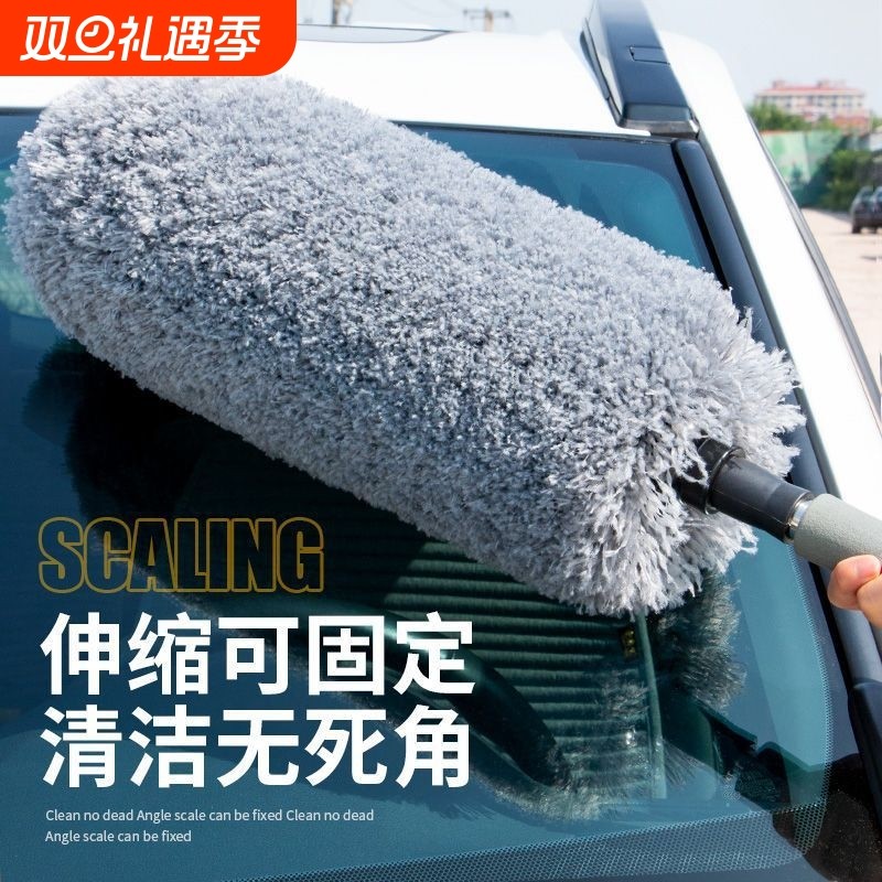 汽车刷子洗车机除尘掸子车载灰尘软毛刷车擦车拖把清洁