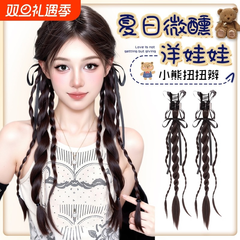 扭扭辫假发辫子女自然抓夹式双麻花仿真马尾新中式长发辫高温丝