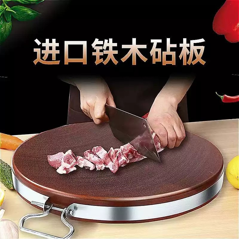 越南切菜板防霉圆形铁木砧板菜板菜板子整木案板实木家用
