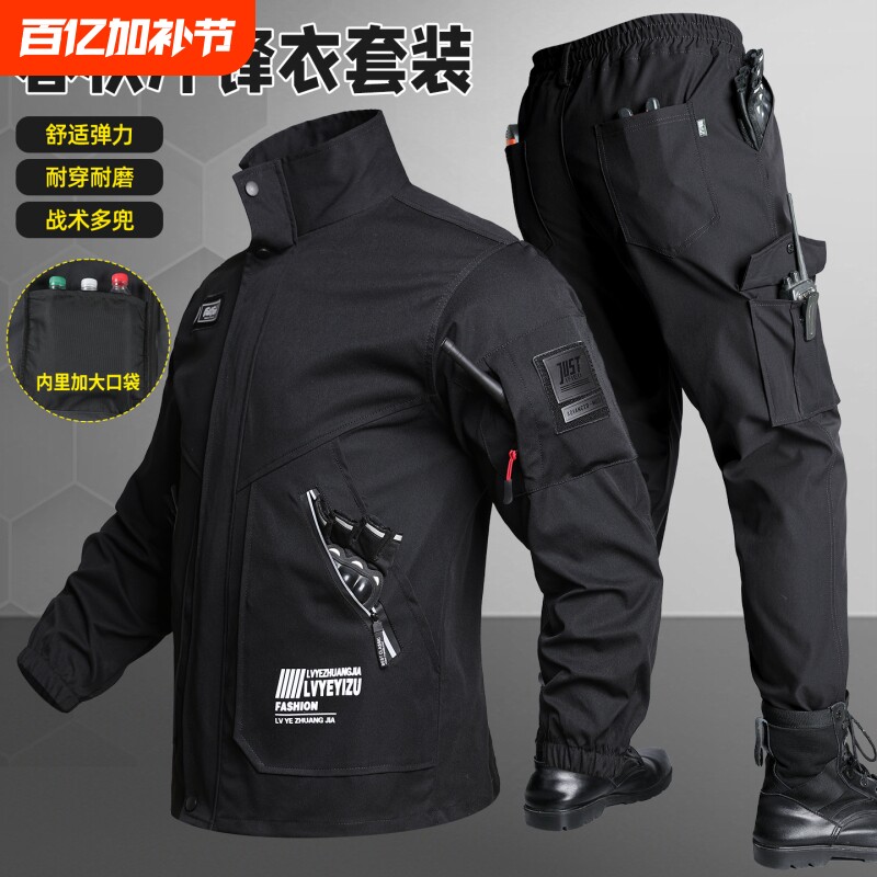 户外运动套装男加绒加厚保暖冲锋衣登山服工装外套耐磨战术新款