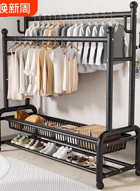 挂衣架落地卧室晾衣架加厚落地式家用房间挂衣服架子衣帽架双杆