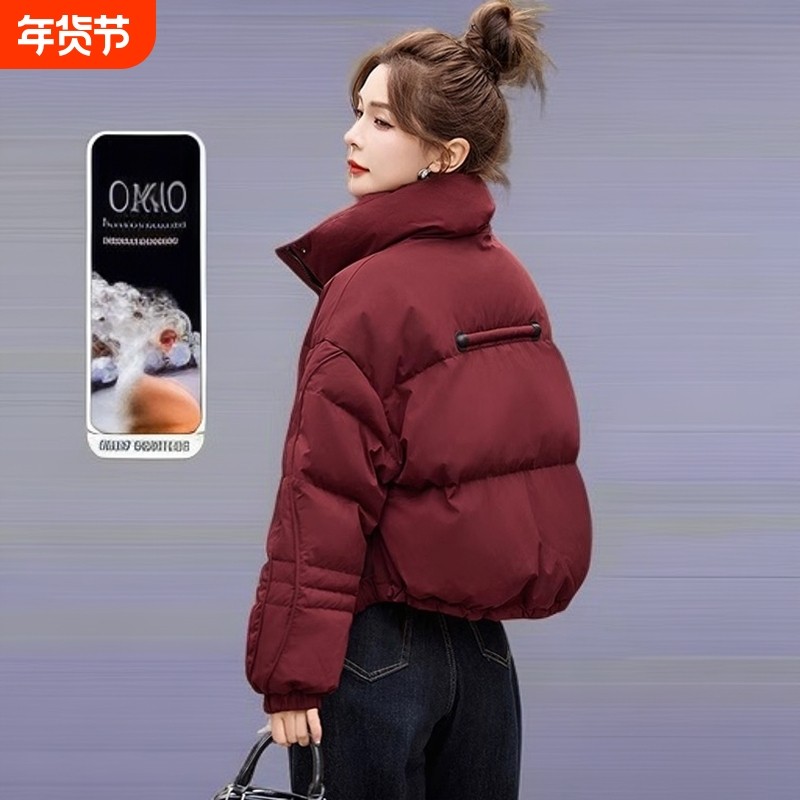 户外短款羽绒服女小个子冬装2025新款韩版时尚立领白鸭绒外套高端,户外/登山/野营/旅行用品,羽绒衣,淘宝优惠券,粉丝福利购,淘宝优惠卷