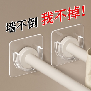 免打孔伸缩杆固定器支架晾衣杆单杆无痕底托窗帘杆浴帘杆粘贴底座