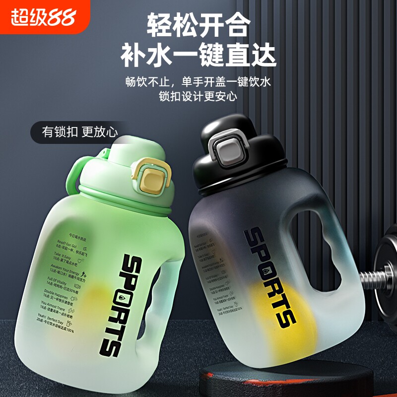 水杯大容量男生健身运动水壶吨桶吨耐高温塑料水瓶大肚杯子顿顿桶