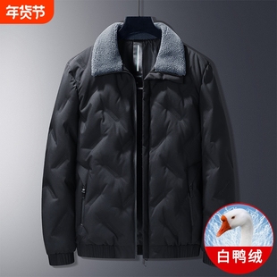 【幂琳】羽绒服男冬季宽松大码中老年人爸爸装上衣服翻领毛领冬天