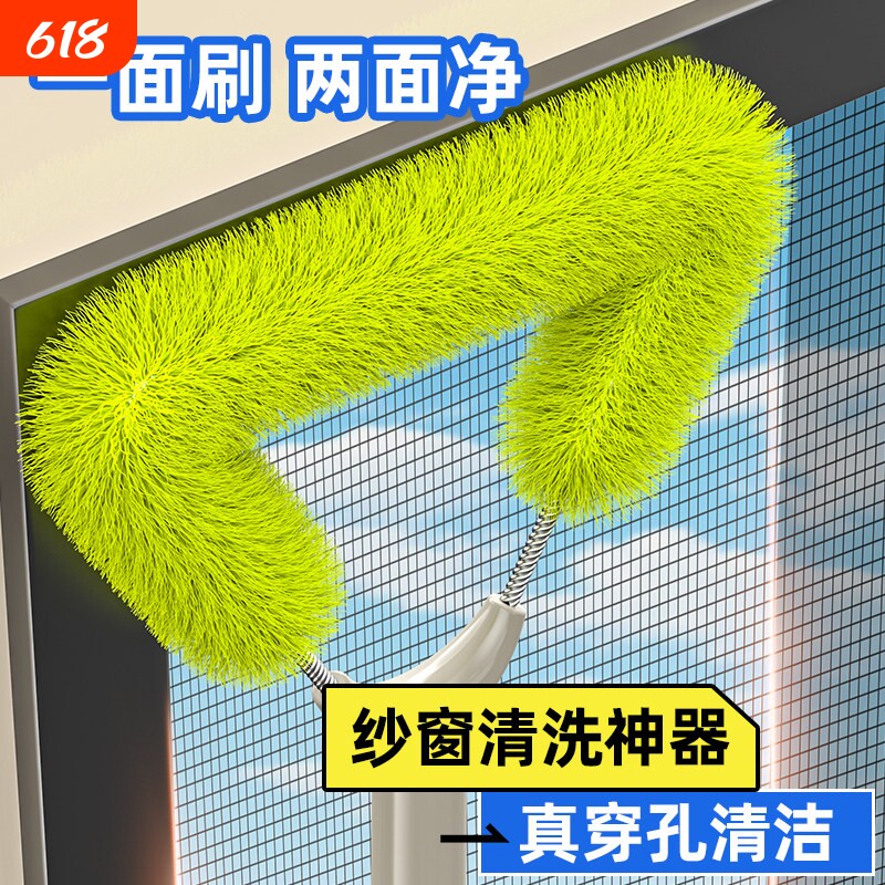 擦纱窗刷免拆清洁神器金刚网专用高层洗玻璃家用窗外保洁工具万能