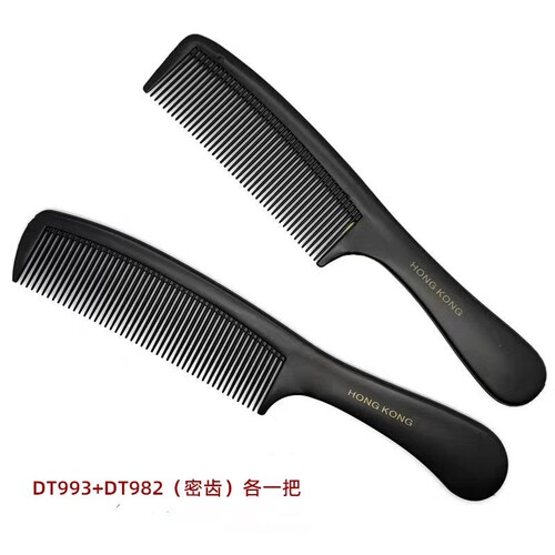 嘉美梳子男女士专用软料塑料家用密齿刘海马尾儿童尖尾梳长发头梳