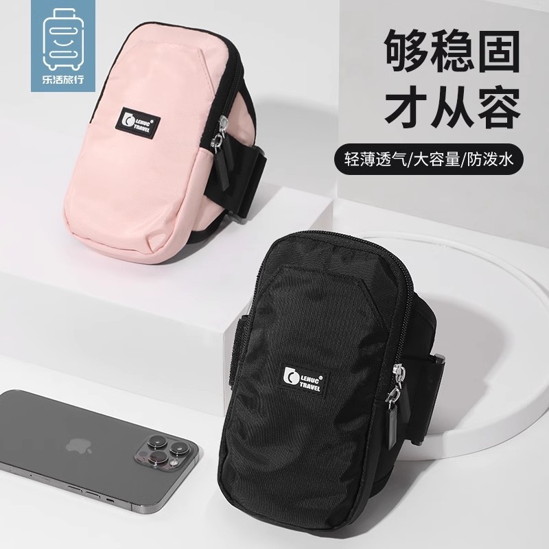 跑步手机袋臂包运动包手臂手腕专用腕包臂套放神器轻便轻薄款套挂