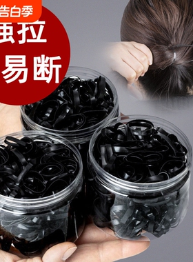 橡皮筋女扎头发加粗加厚发圈一次性高弹力耐用黑色胶圈小头绳大人