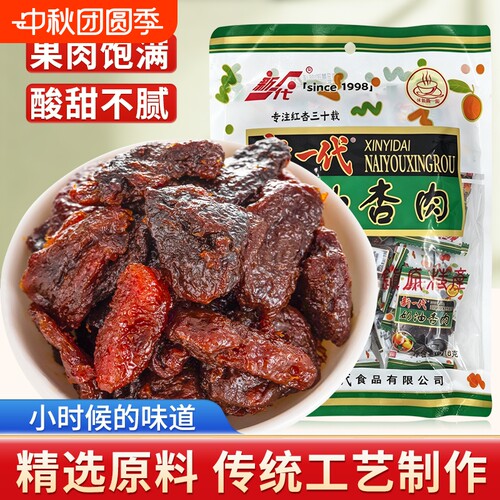 西北特产新一代奶油杏肉无核杏干休闲零食果肉果铺酸甜可口小零食