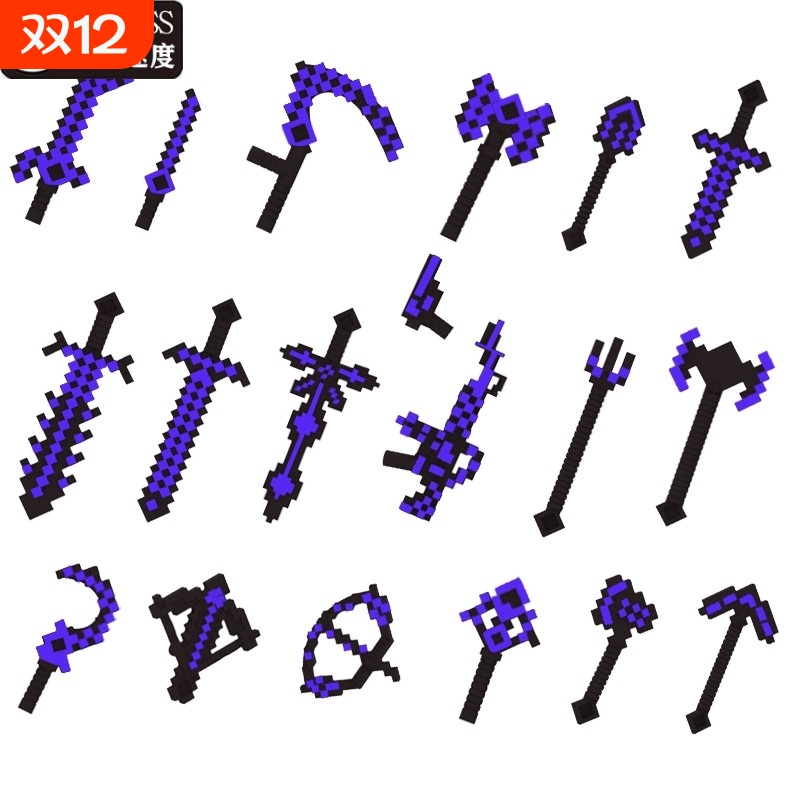 兼容乐高我的世界积木玩具2025新款全套人仔武器村民剑三叉戟盔甲