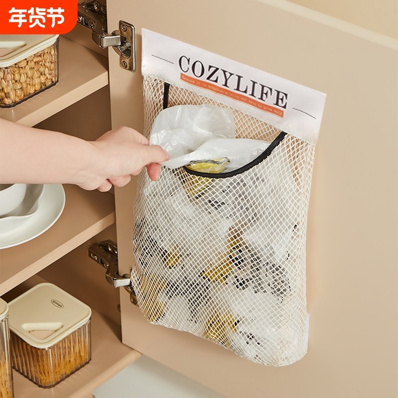 垃圾袋收纳神器厨房塑料袋魔术贴网兜墙壁挂式柜门装方便袋网袋子,收纳整理,垃圾袋收纳盒/袋,淘宝优惠券,粉丝福利购,淘宝优惠卷