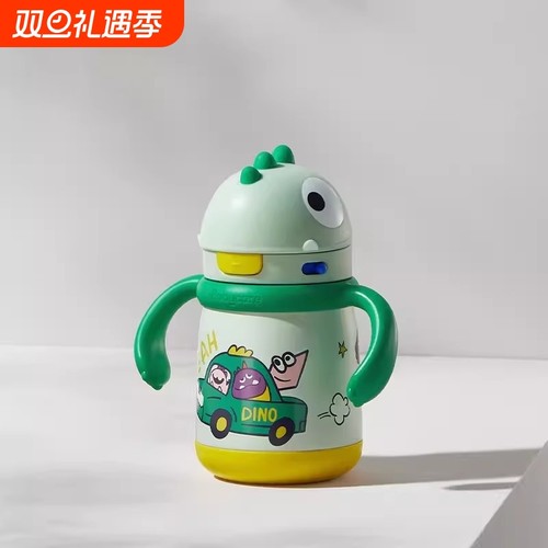 BBC霸王龙保温杯300毫升宝宝吸管水杯学饮杯幼儿园便携手柄不锈钢