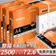 A4复印纸打印纸70g整箱5包装a4纸2500张a4打印用纸80g办公用纸a4草稿纸学生用a4纸a4复印纸一箱批发包邮