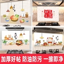 厨房防油贴纸灶台自粘墙纸防水防火耐高温油烟机墙面装 饰防潮贴膜