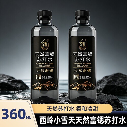 西岭小雪天然富锶苏打水360ml