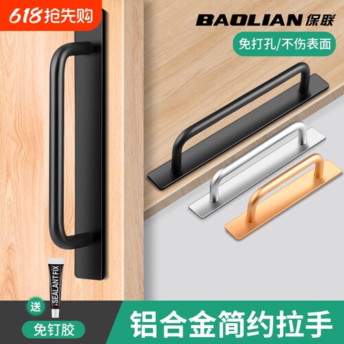 推拉门把手免打孔玻璃门拉手移门窗户抽屉把手简约型拉门手柄
