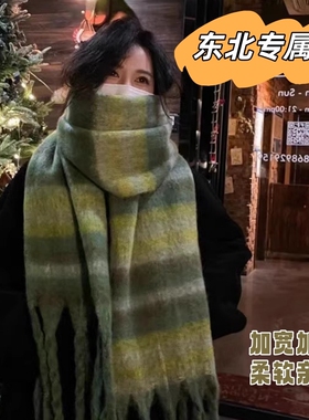 秋冬新款马海毛加厚围巾