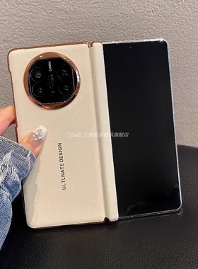 适用华为x6折叠屏手机壳简约高级感白色素皮秒变XT磁吸中轴matex6单后壳x5典藏版全包防摔x3新款保护套