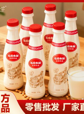 爱心牛石磨饮料豆奶瓶装315g早餐奶饮品植物豆浆学生营养即饮健康