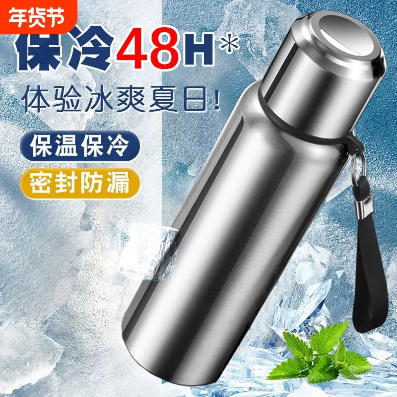 316不锈钢全钢保温壶男士户外旅行登山便携大容量保温杯,餐饮具,保冷/保温杯,淘宝优惠券,粉丝福利购,淘宝优惠卷