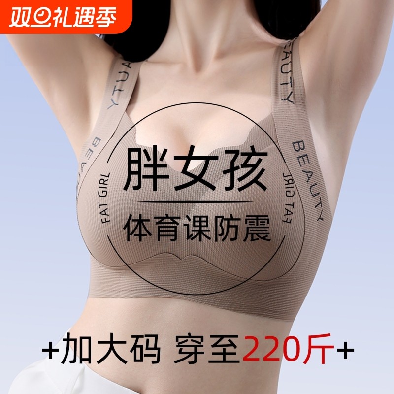 少女发育期定型内衣初中生女大童背心15岁女孩17高中学生运动文胸