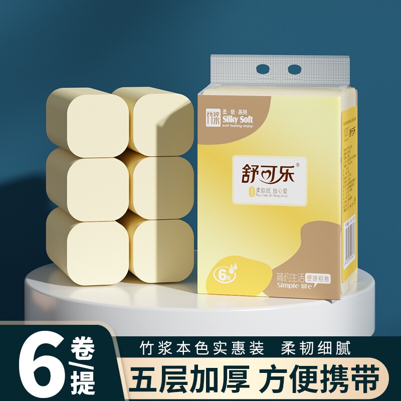 舒可乐五层加厚无芯卷筒纸6卷/提多规格