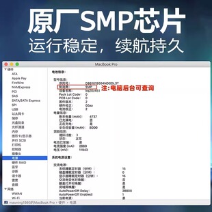 适用苹果笔记本电脑电池更换 pro air macbook a1466a1502a1398a