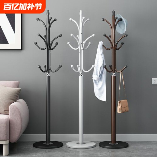 开放式碳钢衣帽架大理石落地挂衣架卧室衣架客厅铁艺简易立式挂包