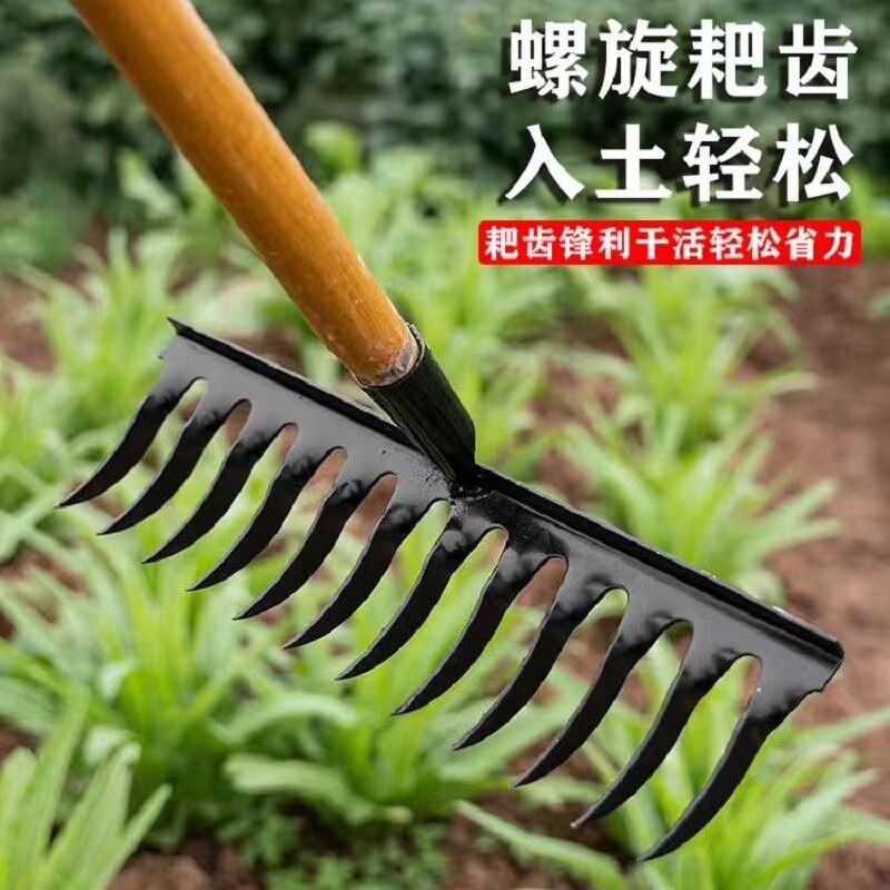 农具落叶耙螺旋钉耙子枯草耙四季款百搭耐用内里加厚