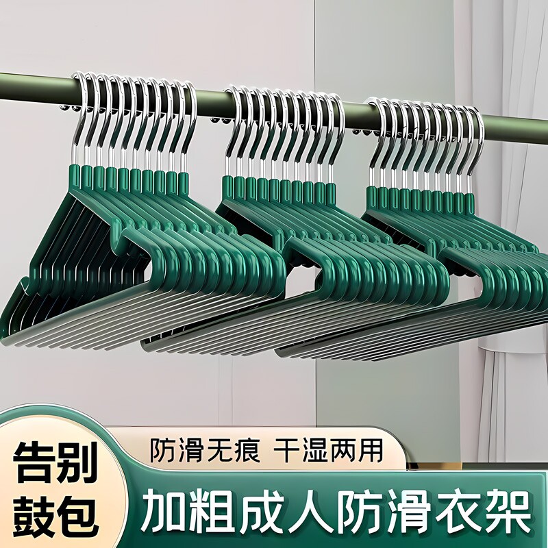 20个【加粗】无痕浸塑家用加粗加长挂衣衣架 - 实物图