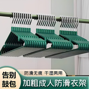 20个【加粗】无痕浸塑家用加粗加长挂衣衣架