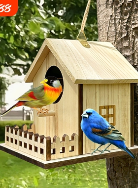 实木鸟窝鹦鹉繁殖箱户外鸟窝鸟笼小鸟虎皮校园窝鸟巢保暖室外防雨