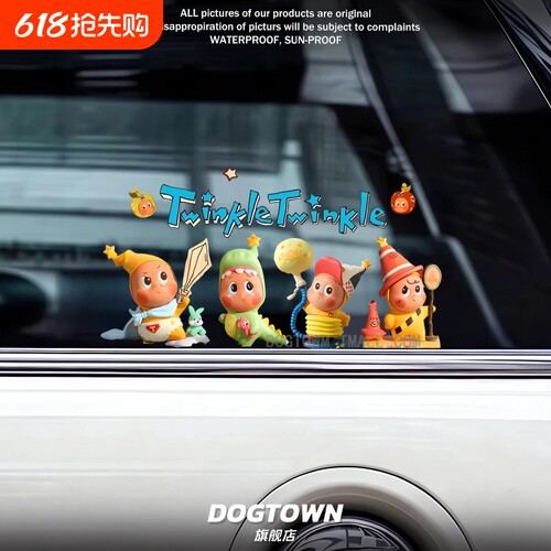 Twinkle我们都是星星人装饰车贴