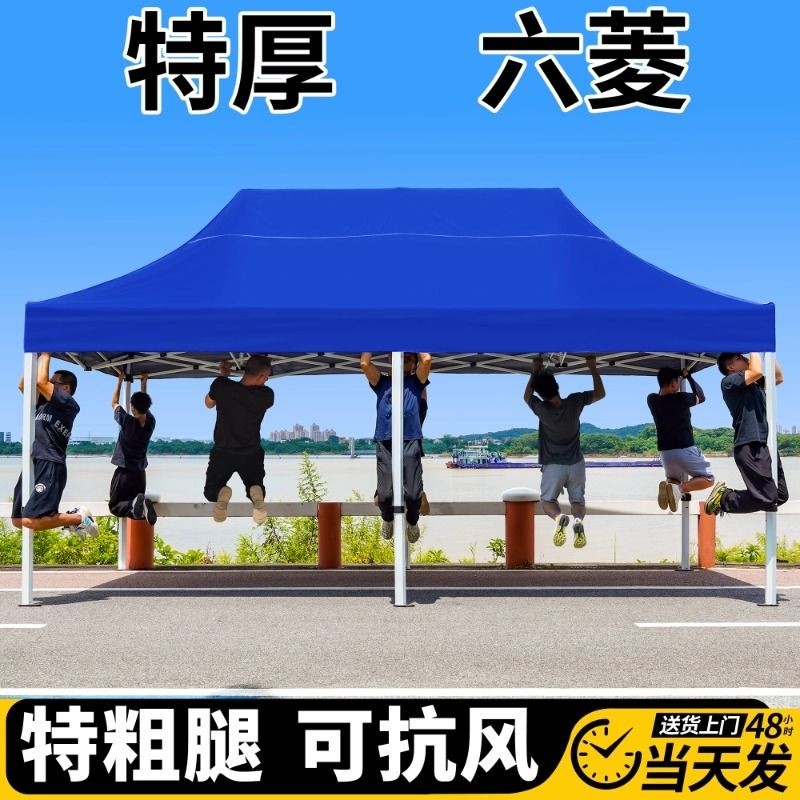 四脚伞帐篷雨棚伸缩式遮阳棚户外摆摊四角折叠雨伞太阳伞防雨棚子